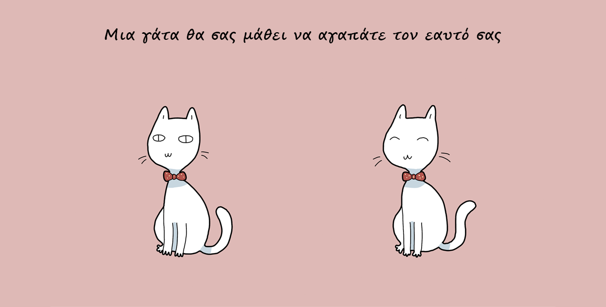 10 Λόγοι Για Να Πάρετε Μια Γάτα