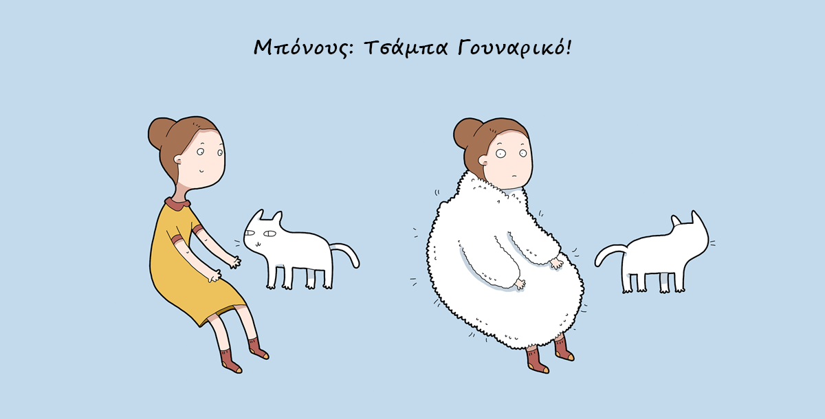 10 Λόγοι Για Να Πάρετε Μια Γάτα